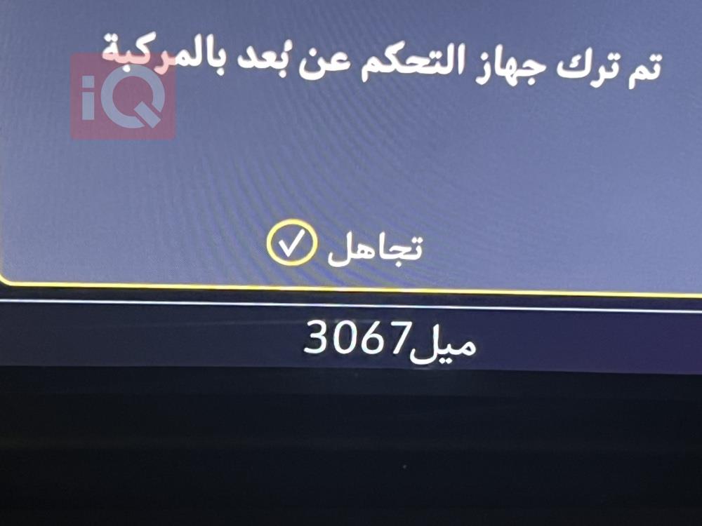 شێڤرۆلێت تاهۆ